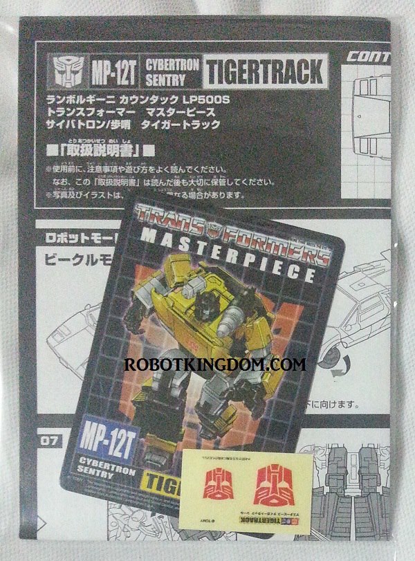 Tokyo Toy Show 2013   Masterpiece MP 12T Tigertrack Exclusive Out Of Box Images And Details  (15 of 19)